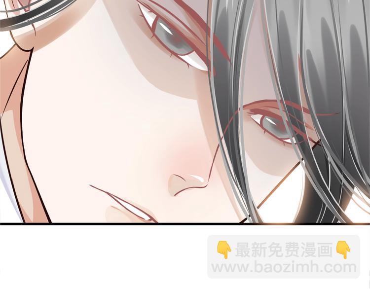 穿越成反派要如何活命 - 第20話 爲何對我如此上心？(2/3) - 4