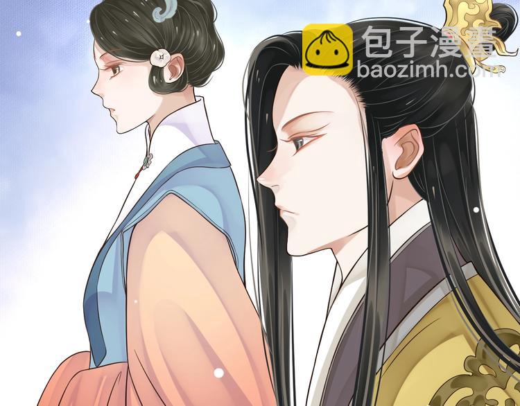 穿越成反派要如何活命 - 第20話 爲何對我如此上心？(1/3) - 6