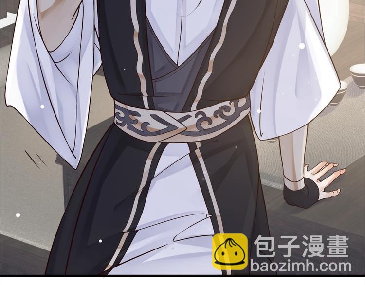 穿越成反派要如何活命 - 第20話 爲何對我如此上心？(2/3) - 7