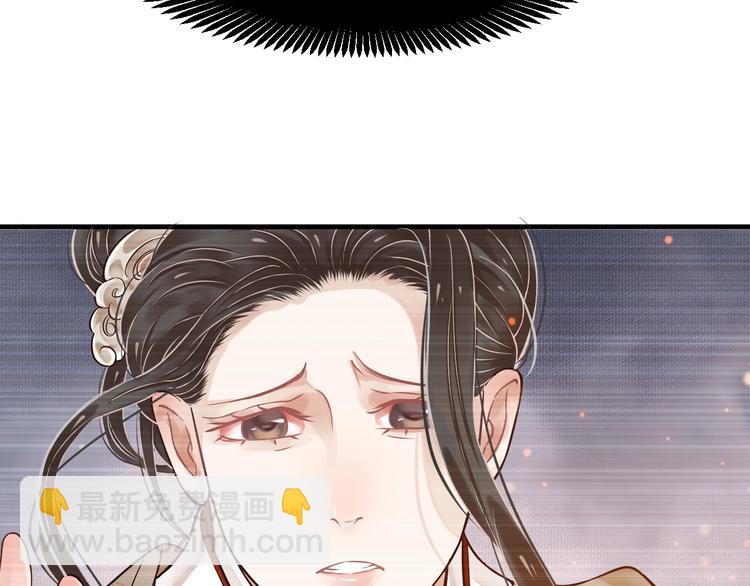 穿越成反派要如何活命 - 第20話 爲何對我如此上心？(2/3) - 4