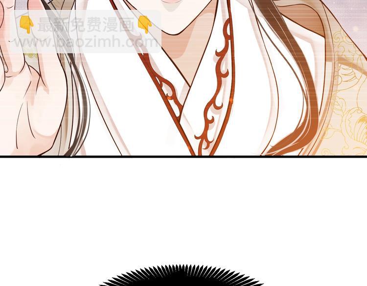 穿越成反派要如何活命 - 第20話 爲何對我如此上心？(2/3) - 5