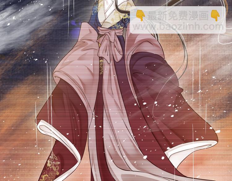 穿越成反派要如何活命 - 第20話 爲何對我如此上心？(2/3) - 7