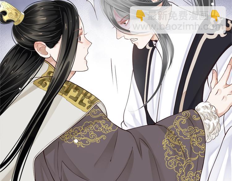 穿越成反派要如何活命 - 第20話 爲何對我如此上心？(2/3) - 4