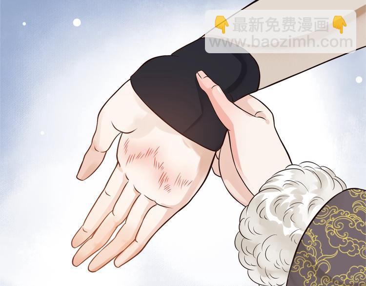 穿越成反派要如何活命 - 第20話 爲何對我如此上心？(2/3) - 6