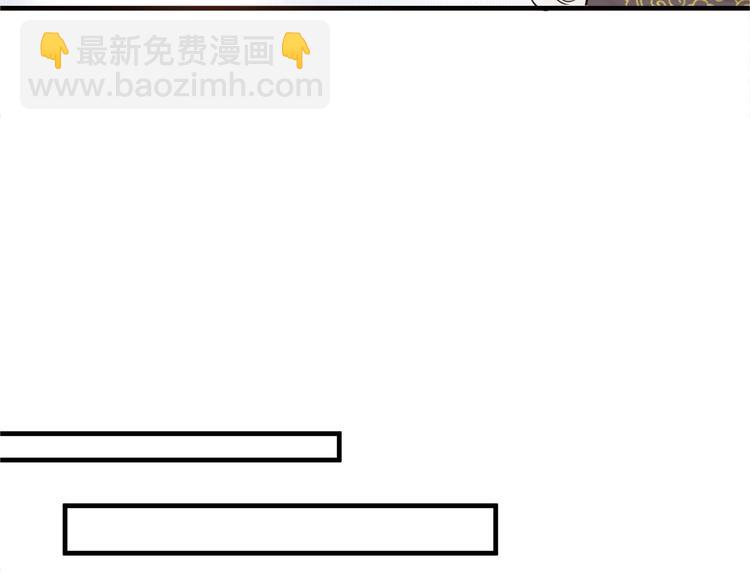 穿越成反派要如何活命 - 第20話 爲何對我如此上心？(2/3) - 7