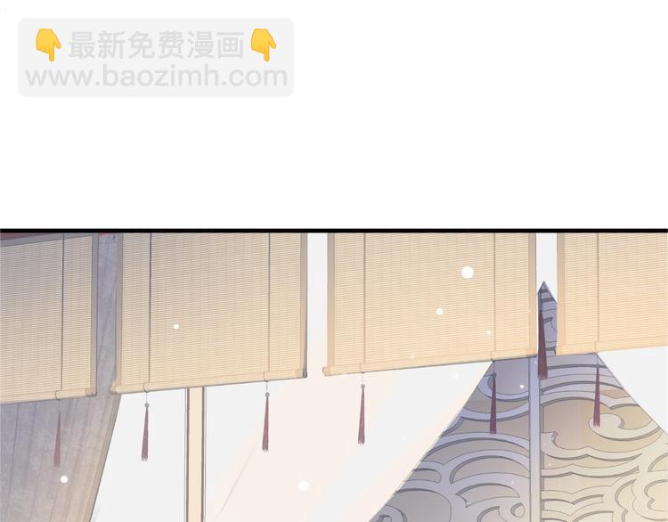 穿越成反派要如何活命 - 第20話 爲何對我如此上心？(2/3) - 8