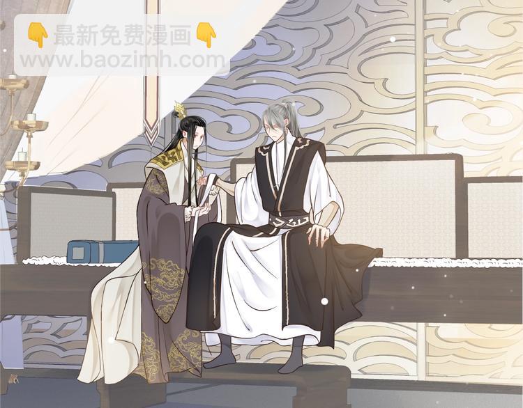 穿越成反派要如何活命 - 第20話 爲何對我如此上心？(2/3) - 1