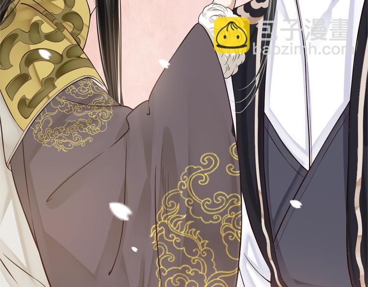 穿越成反派要如何活命 - 第20話 爲何對我如此上心？(2/3) - 1