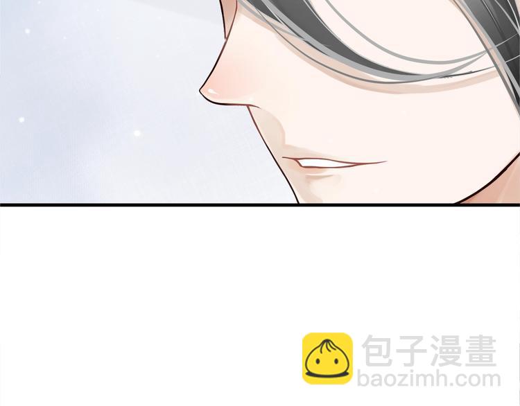 穿越成反派要如何活命 - 第20話 爲何對我如此上心？(2/3) - 8