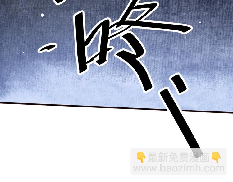 穿越成反派要如何活命 - 第20話 爲何對我如此上心？(2/3) - 3