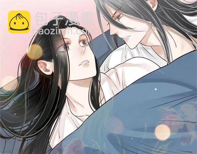 穿越成反派要如何活命 - 第22話 我可以和你睡嗎？(3/3) - 4