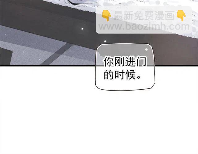 穿越成反派要如何活命 - 第22話 我可以和你睡嗎？(3/3) - 1