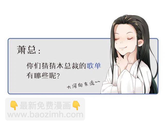 穿越成反派要如何活命 - 第22話 我可以和你睡嗎？(3/3) - 4