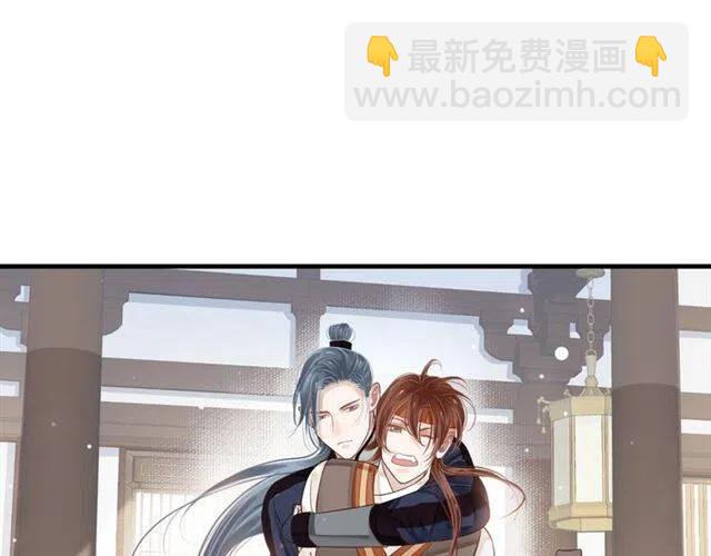 穿越成反派要如何活命 - 第22話 我可以和你睡嗎？(1/3) - 2