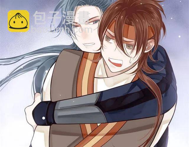 穿越成反派要如何活命 - 第22話 我可以和你睡嗎？(1/3) - 6