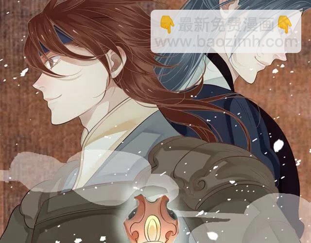 穿越成反派要如何活命 - 第22話 我可以和你睡嗎？(1/3) - 1