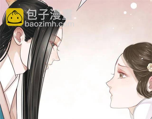 穿越成反派要如何活命 - 第22話 我可以和你睡嗎？(2/3) - 5