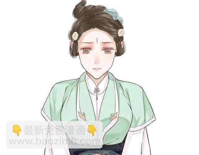 穿越成反派要如何活命 - 第22話 我可以和你睡嗎？(2/3) - 1