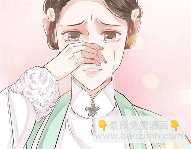 穿越成反派要如何活命 - 第22話 我可以和你睡嗎？(2/3) - 7