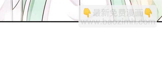 穿越成反派要如何活命 - 第22話 我可以和你睡嗎？(2/3) - 8