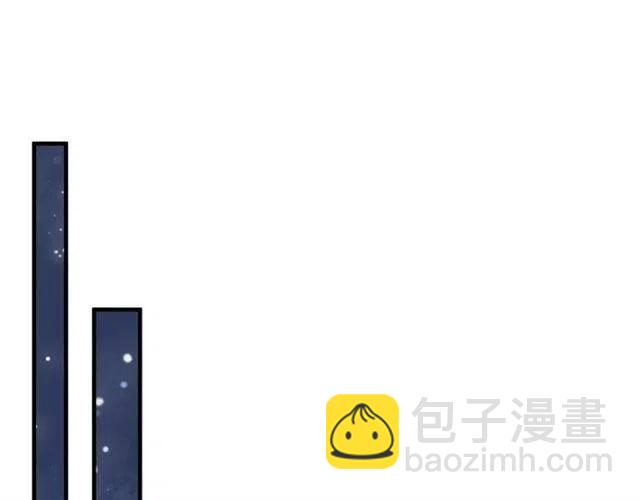 穿越成反派要如何活命 - 第22話 我可以和你睡嗎？(2/3) - 1