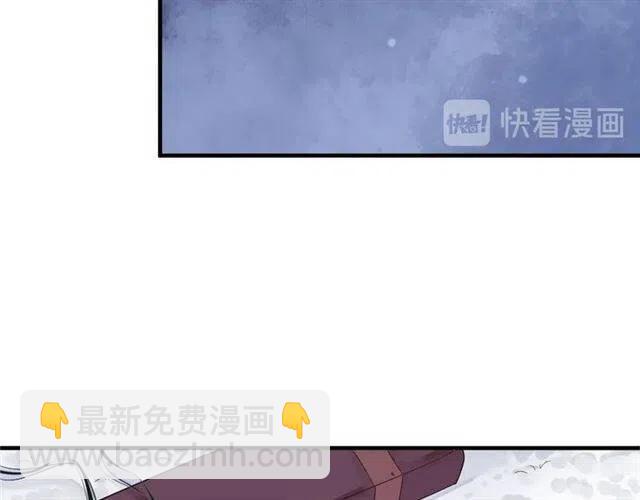 穿越成反派要如何活命 - 第22話 我可以和你睡嗎？(2/3) - 4