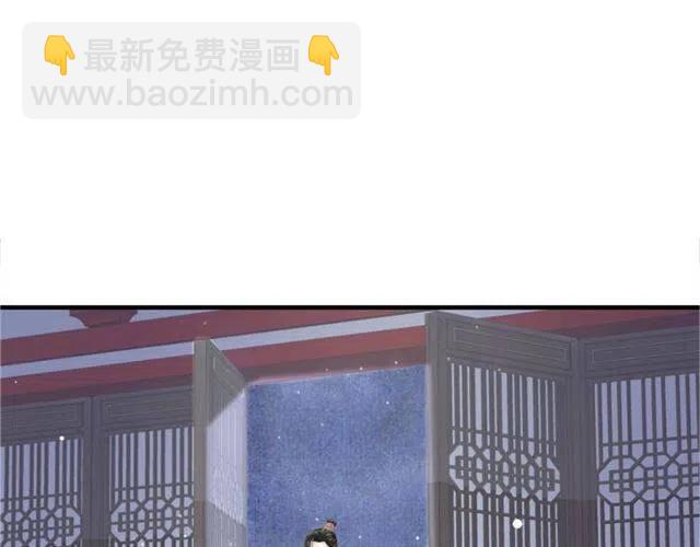 穿越成反派要如何活命 - 第22話 我可以和你睡嗎？(2/3) - 8