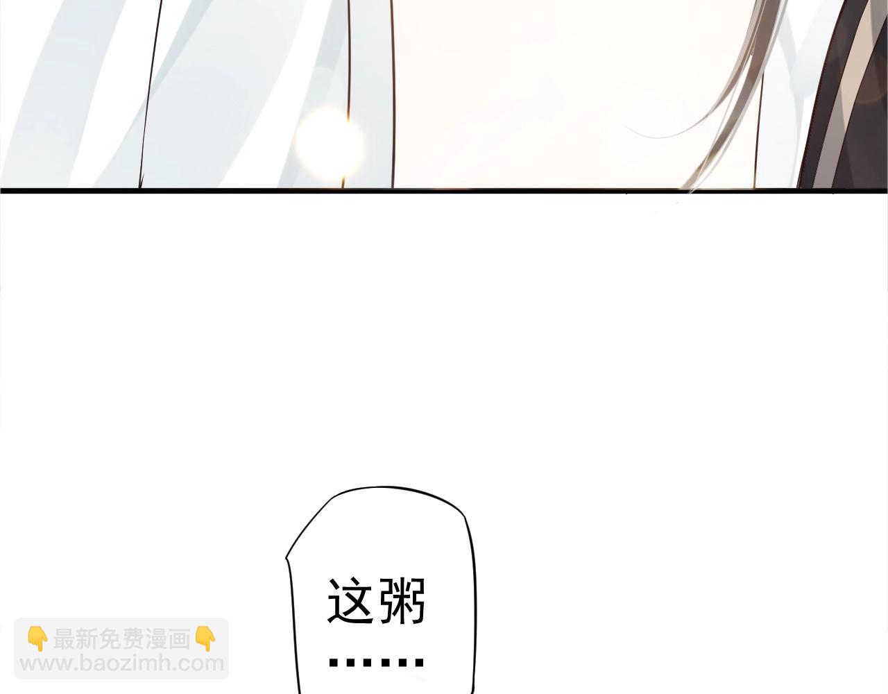 穿越成反派要如何活命 - 第24話 永寧公主神助攻？(3/3) - 2