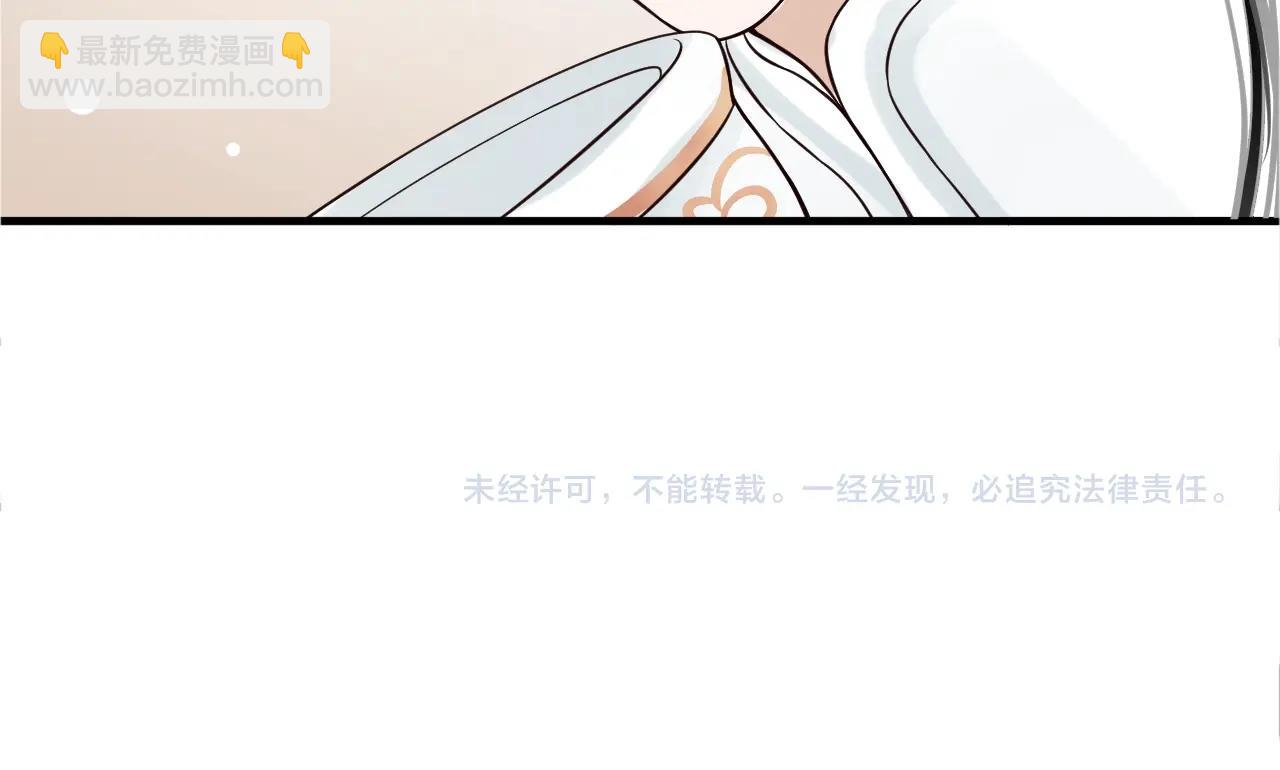 穿越成反派要如何活命 - 第24話 永寧公主神助攻？(3/3) - 4