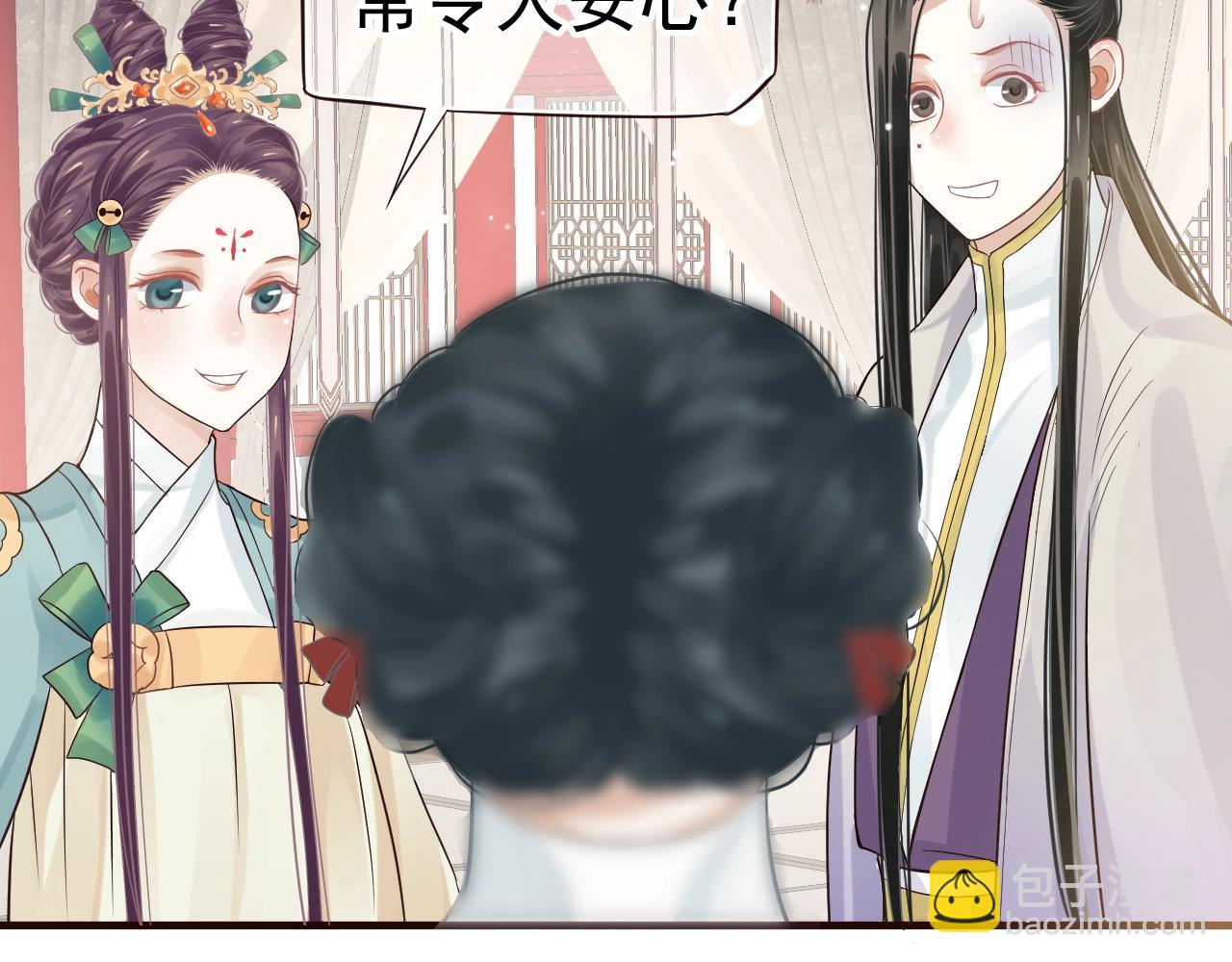 穿越成反派要如何活命 - 第24話 永寧公主神助攻？(2/3) - 7