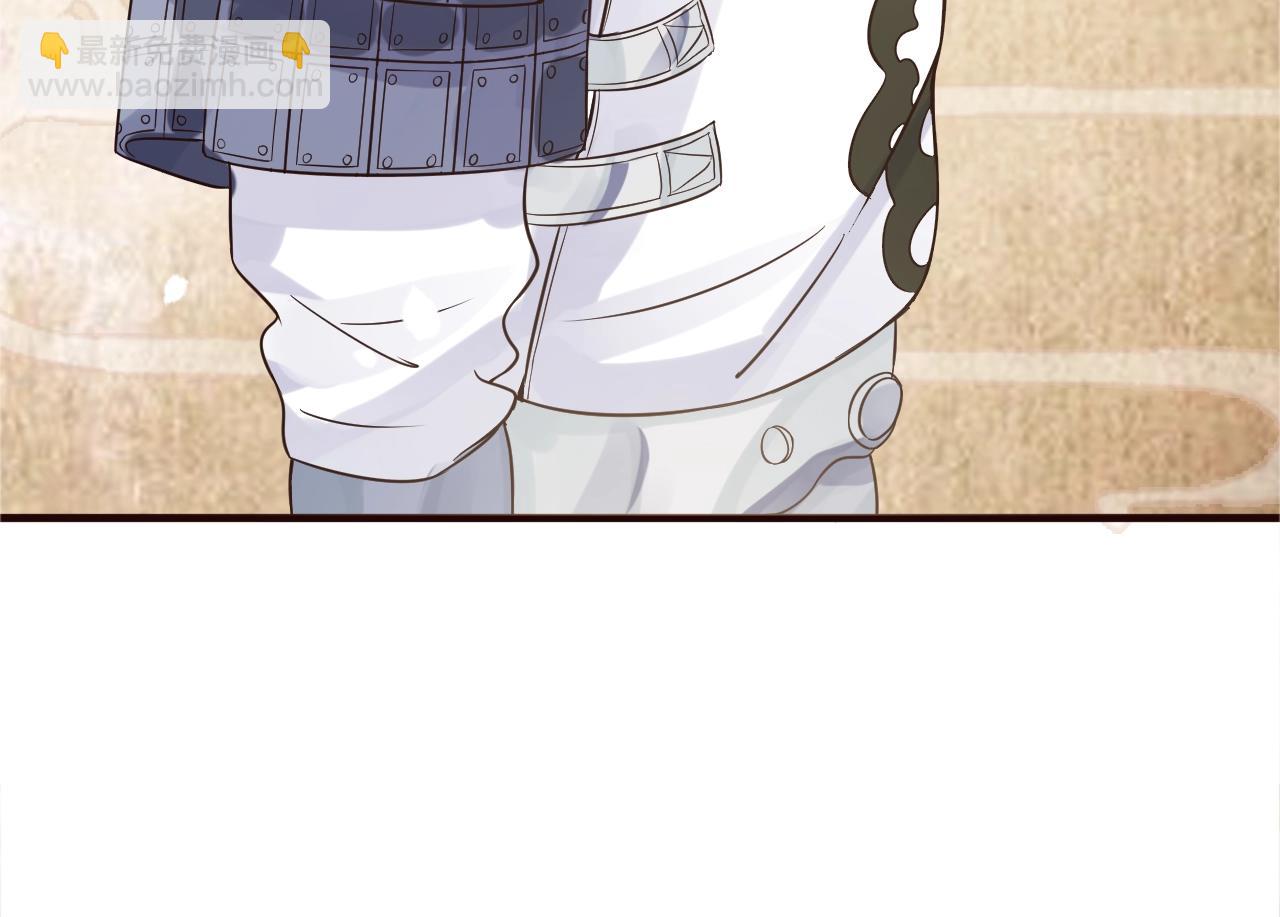 穿越成反派要如何活命 - 第24話 永寧公主神助攻？(2/3) - 5