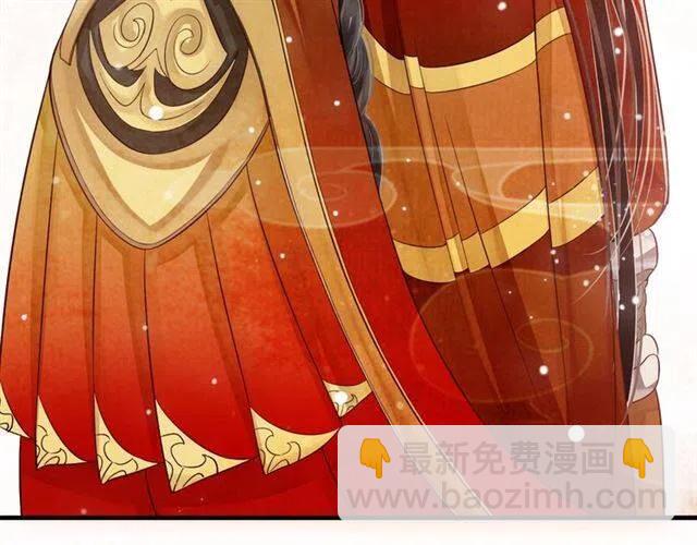 穿越成反派要如何活命 - 第26話 與你一同品嚐甜美(1/3) - 2