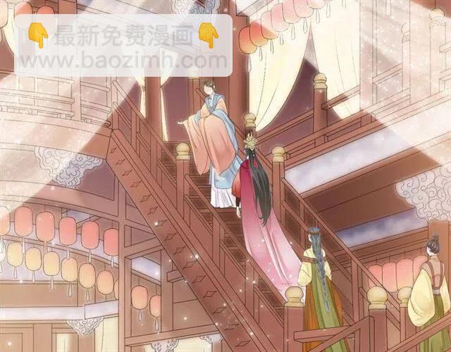 穿越成反派要如何活命 - 第26話 與你一同品嚐甜美(3/3) - 5