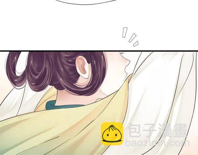 穿越成反派要如何活命 - 第26話 與你一同品嚐甜美(3/3) - 2