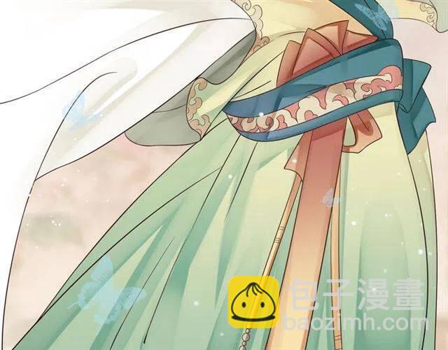 穿越成反派要如何活命 - 第26話 與你一同品嚐甜美(3/3) - 5