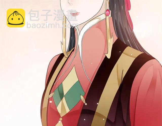 穿越成反派要如何活命 - 第26話 與你一同品嚐甜美(3/3) - 2