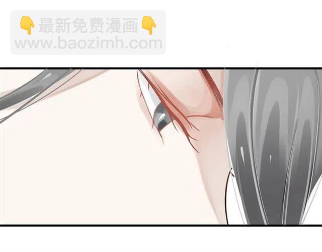 穿越成反派要如何活命 - 第26話 與你一同品嚐甜美(3/3) - 4