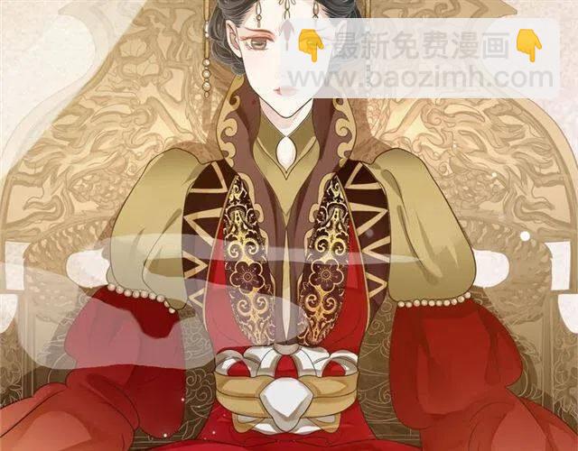 穿越成反派要如何活命 - 第26話 與你一同品嚐甜美(1/3) - 2