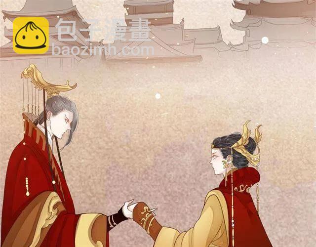 穿越成反派要如何活命 - 第26話 與你一同品嚐甜美(1/3) - 5