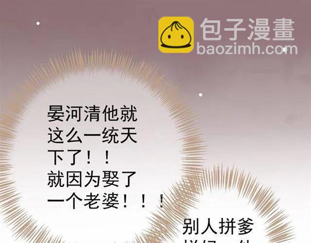 穿越成反派要如何活命 - 第26話 與你一同品嚐甜美(1/3) - 8