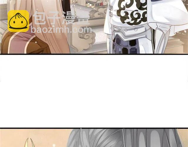 穿越成反派要如何活命 - 第26話 與你一同品嚐甜美(1/3) - 3