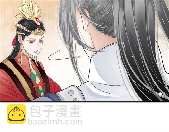 穿越成反派要如何活命 - 第26話 與你一同品嚐甜美(1/3) - 4