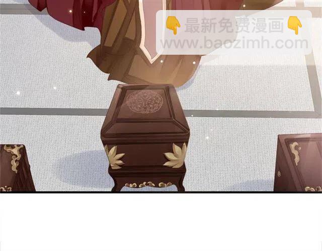 穿越成反派要如何活命 - 第26話 與你一同品嚐甜美(1/3) - 2