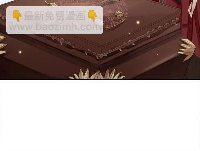 穿越成反派要如何活命 - 第26話 與你一同品嚐甜美(2/3) - 6