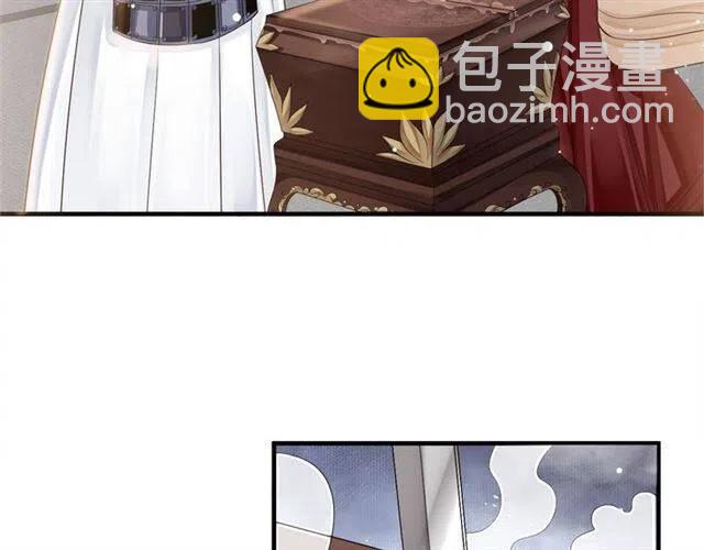 穿越成反派要如何活命 - 第26話 與你一同品嚐甜美(2/3) - 2