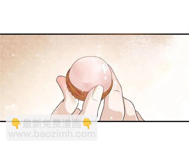 穿越成反派要如何活命 - 第26話 與你一同品嚐甜美(2/3) - 8