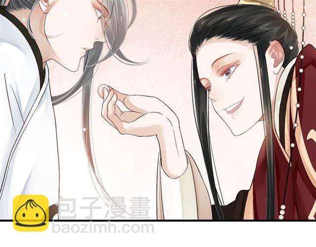 穿越成反派要如何活命 - 第26話 與你一同品嚐甜美(2/3) - 7