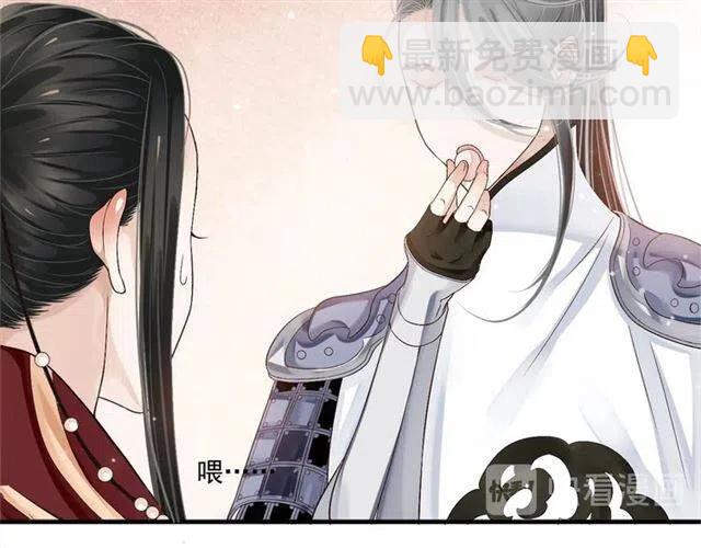 穿越成反派要如何活命 - 第26話 與你一同品嚐甜美(2/3) - 2