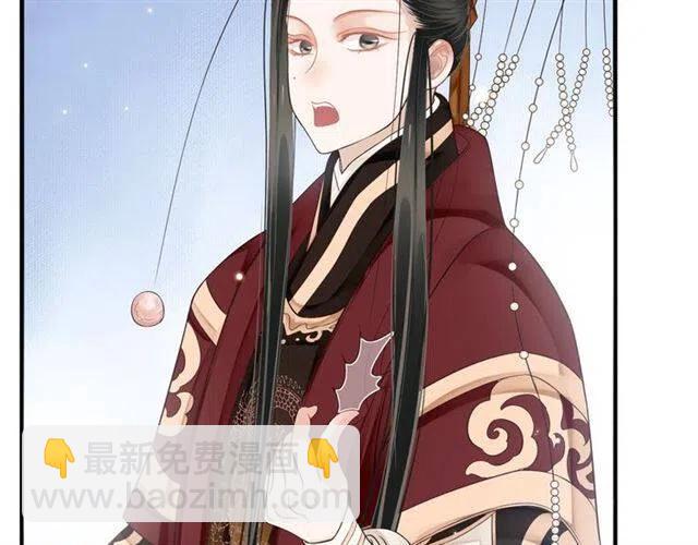 穿越成反派要如何活命 - 第26話 與你一同品嚐甜美(2/3) - 2