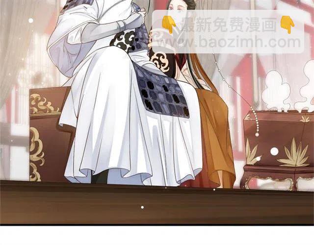 穿越成反派要如何活命 - 第26話 與你一同品嚐甜美(2/3) - 3